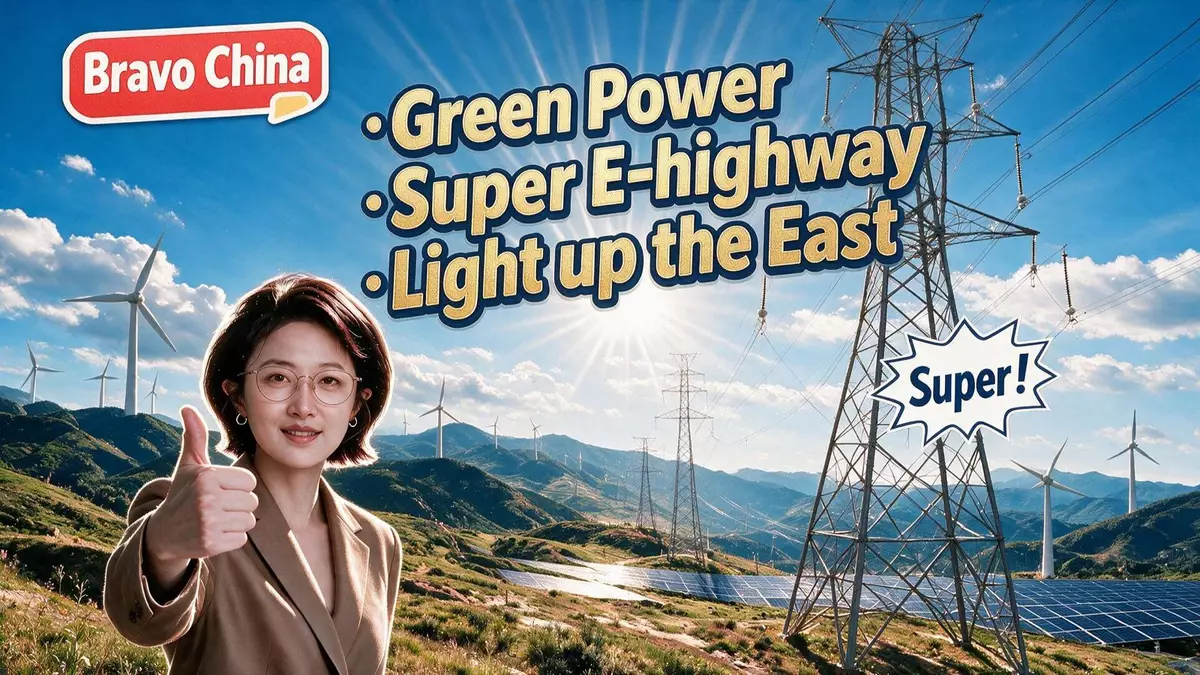 Bravo China:·Green Power·Super E-highway·Light up the East