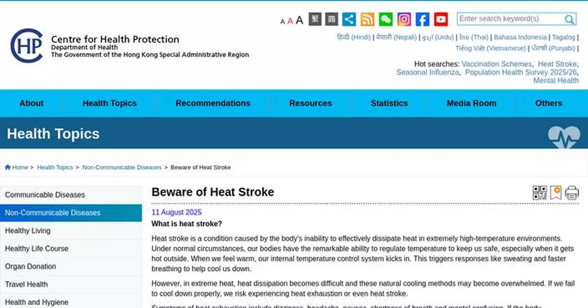 Public Urged to Take Precautions Against Heat-Related Illnesses During Extreme Weather