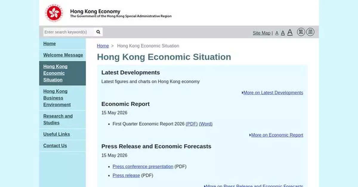Hong Kong's GDP Grows 4.3% in Q2 2026, Strong Economic Performance Continues