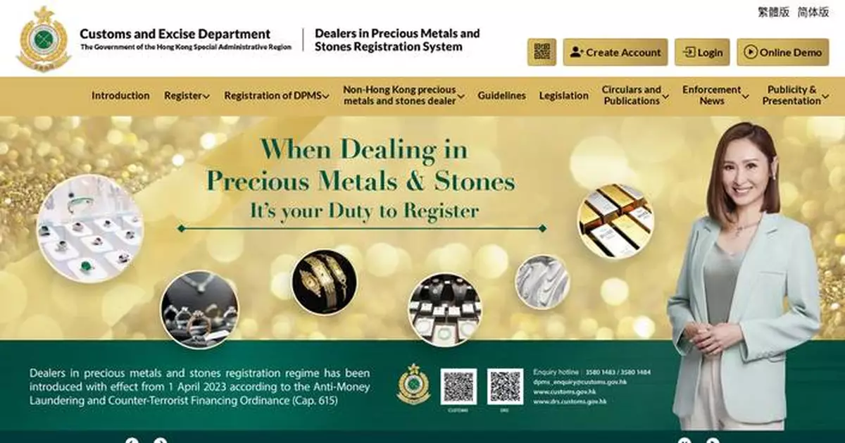 Hong Kong Customs investigates unregistered cash watch transaction exceeding HK$120,000 amid anti-money laundering regulations.