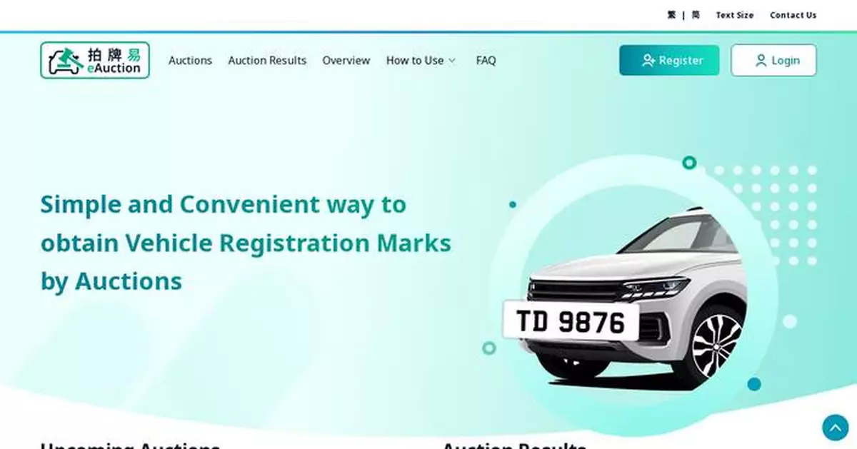 Online Vehicle Registration Marks Auction Scheduled for September 3-7; Registration Required for Bidders.