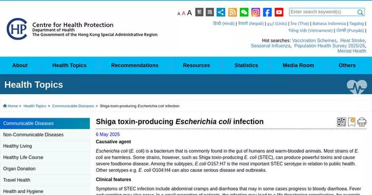 Imported Shiga Toxin E. coli Case Detected; Public Urged to Practice Hygiene Standards