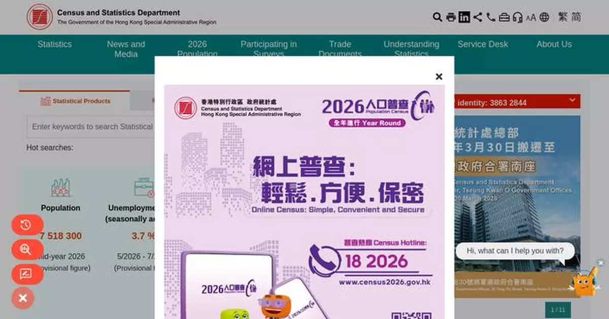 Hong Kong's Merchandise Trade Surges: Exports Up 50.7% and Imports Up 41% in July 2026