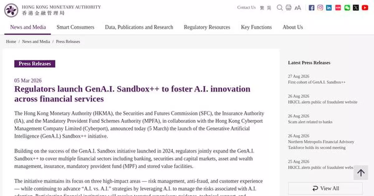 Hong Kong Launches GenA.I. Sandbox++ to Explore Innovative AI Solutions in Finance