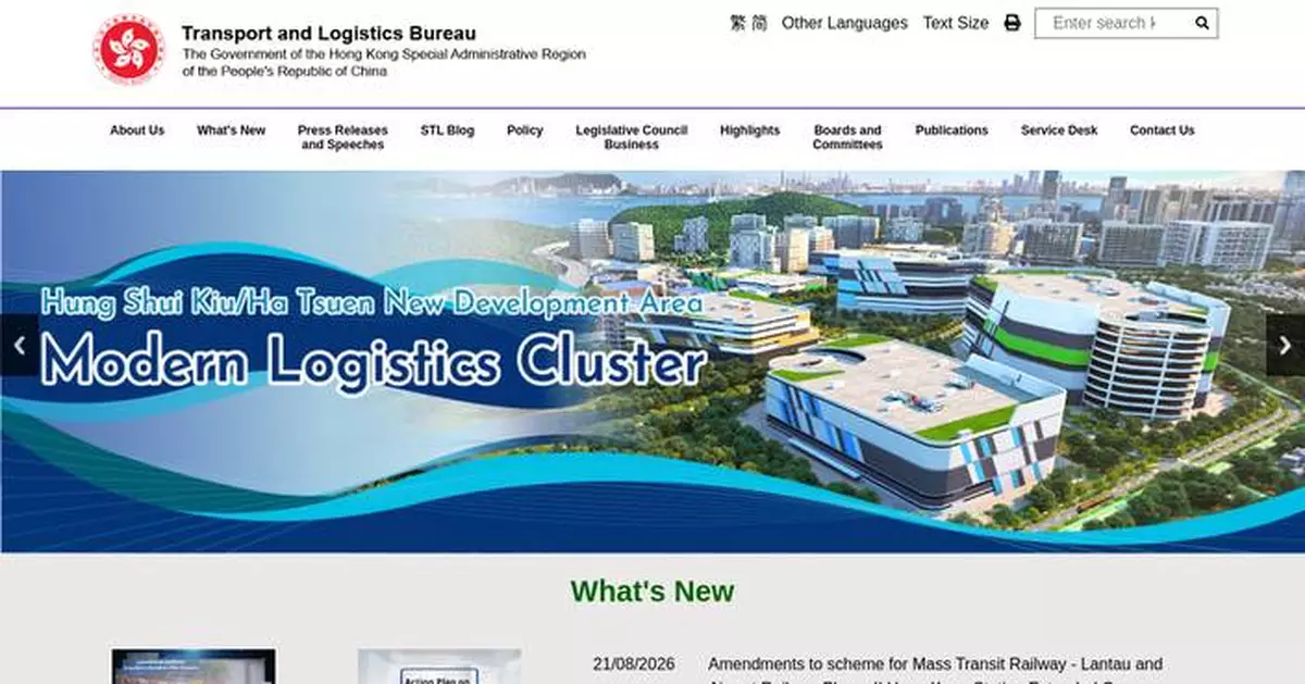 Government to Discuss New 10-Year Franchises for NLB and KMB; Public Input Welcomed