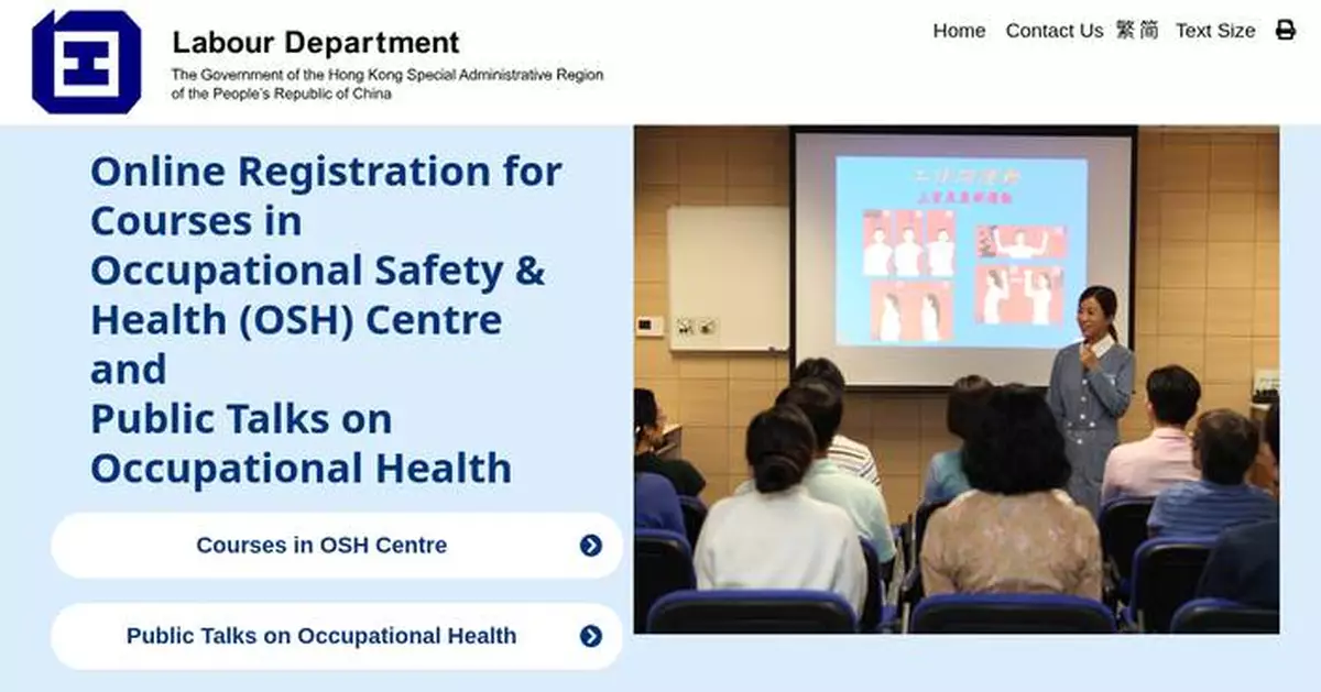 Labour Department Offers Free Courses on Heat Stroke Prevention and Occupational Health in September