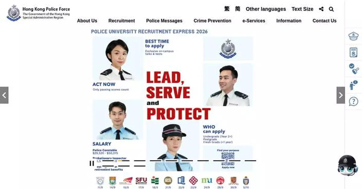Tin Sum Division Merges: New Reporting Centre Opens August 30 in Sha Tin.
