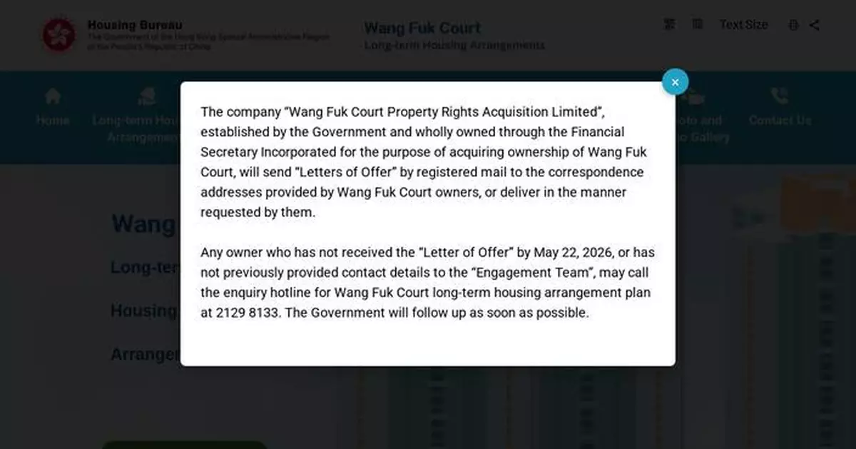 Wang Fuk Court Owners Face Deadline to Accept Government Acquisition Offer by August 31