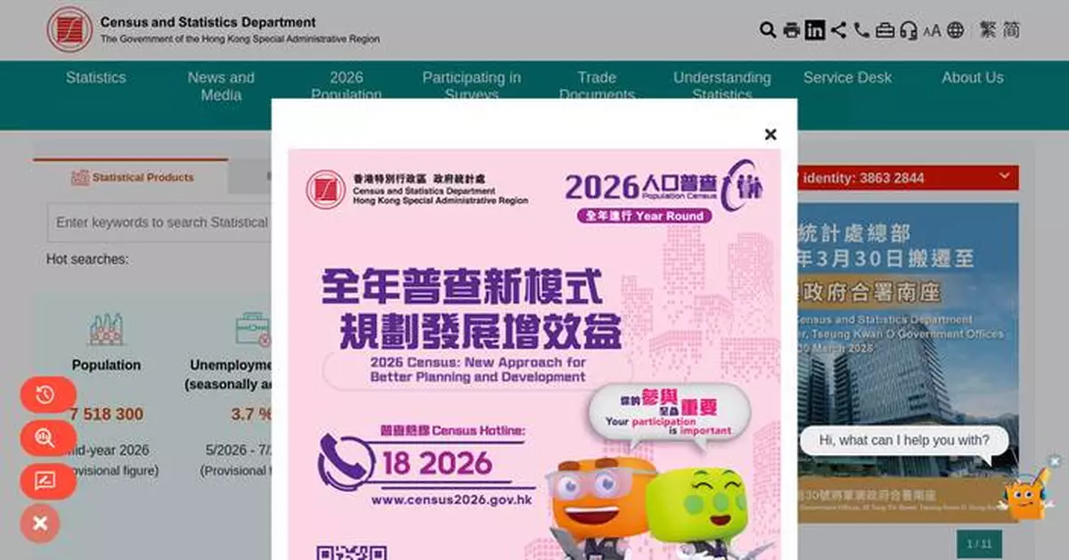 Census Department Releases 2026 Gender Statistics Report for Hong Kong