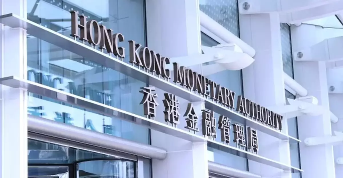 HKMA: HKD Remains Broadly Stable Amid Economic Growth and Market Trends