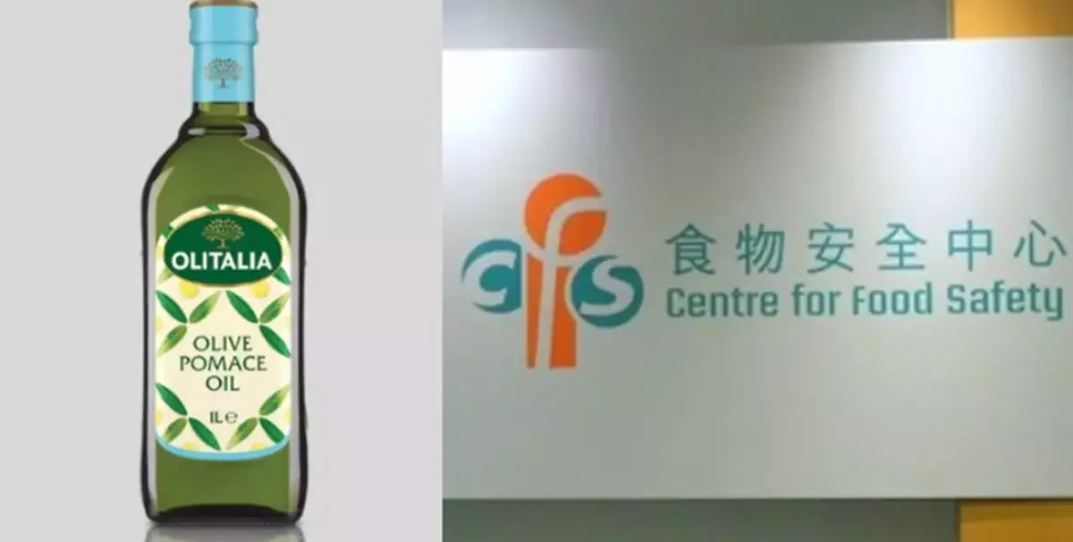 CFS Urges Public Not to Consume Two Kinds of Bottled Olive Oil Products Due to Contamination Risks