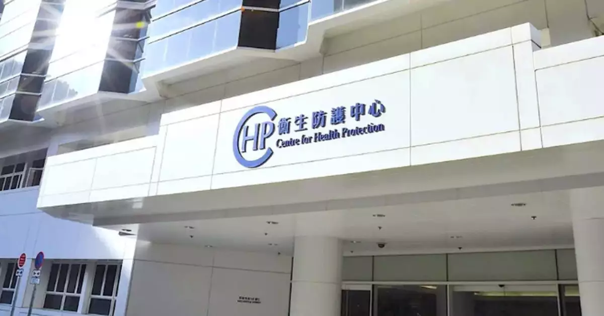 CHP Reports Five New Legionnaires' Disease Cases, Urges Public to Observe Precautions