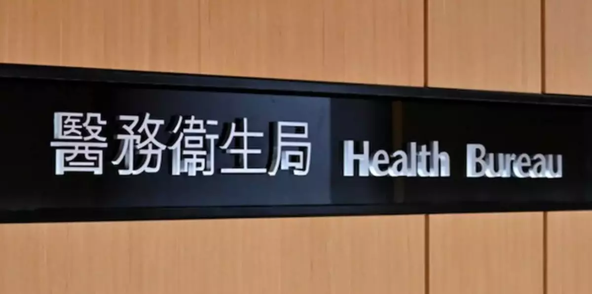 Health Bureau Releases Hong Kong's 2024/25 Domestic Health Accounts with Steady Expenditure Trends