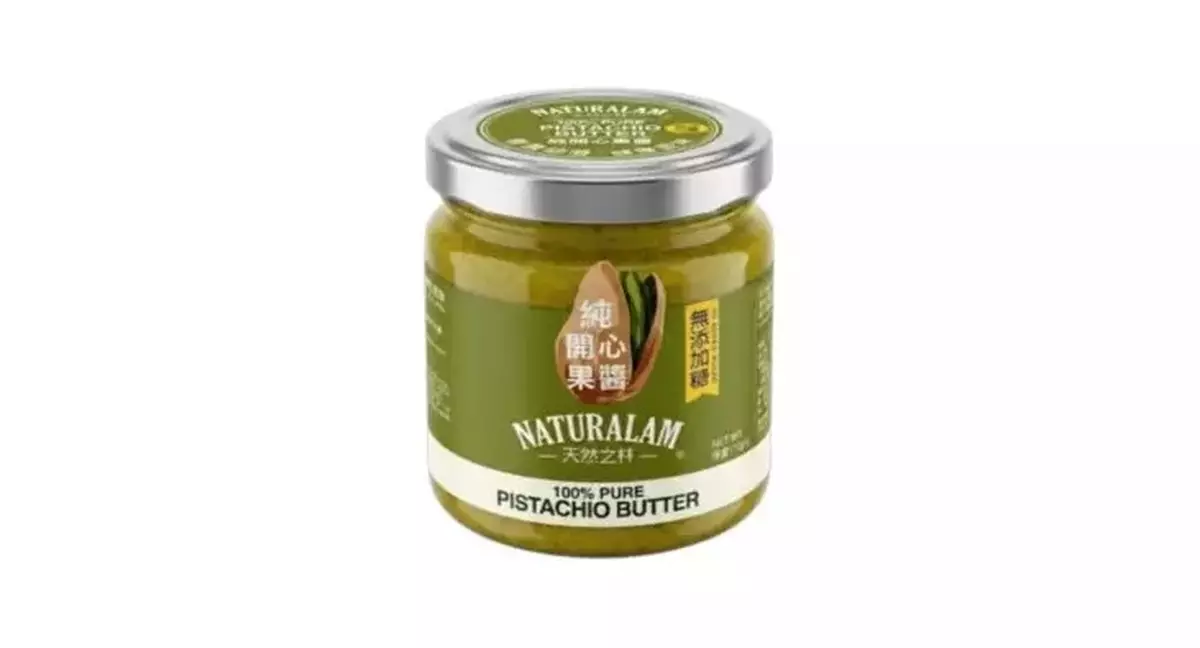 CFS Finds Pistachio Paste Containing Excessive Aflatoxin: Public Urged Not to Consume