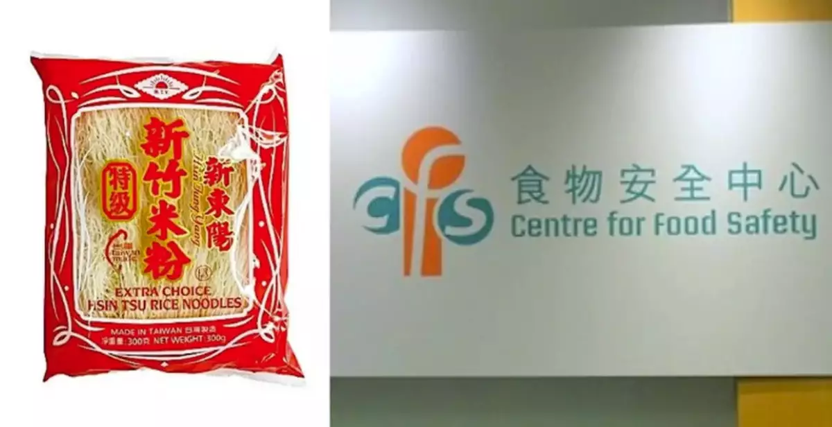 CFS Warns Against Consumption of Taiwanese Prepackaged Rice Noodles Containing Formaldehyde Trace Amounts