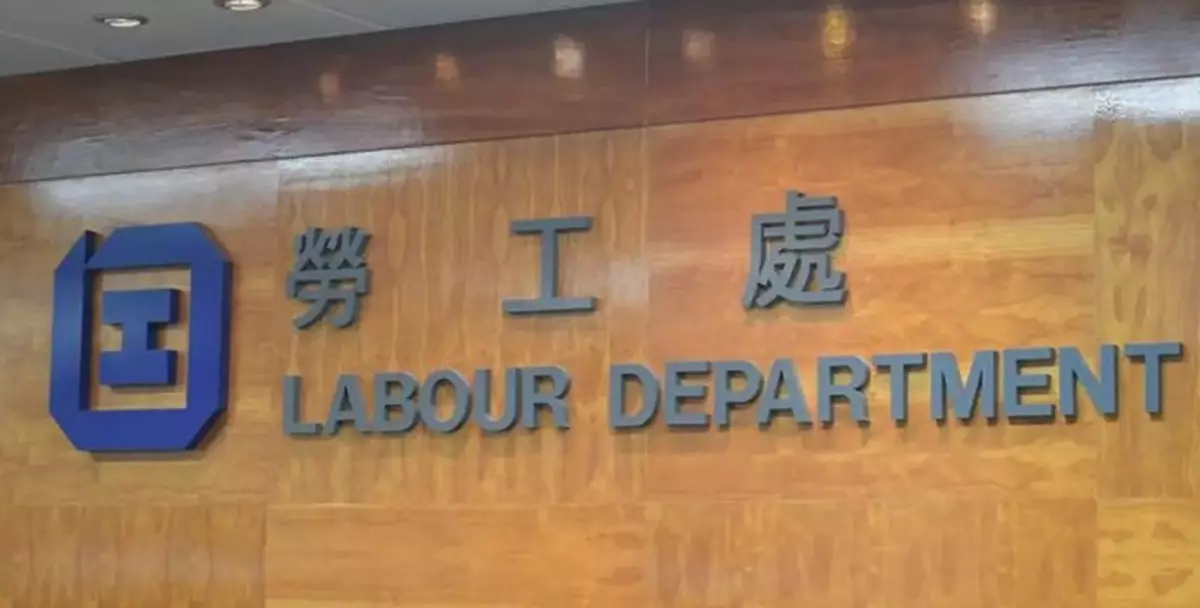 Tragic Kowloon City Work Accident: Worker Falls to Death, Labour Department Launches Investigation