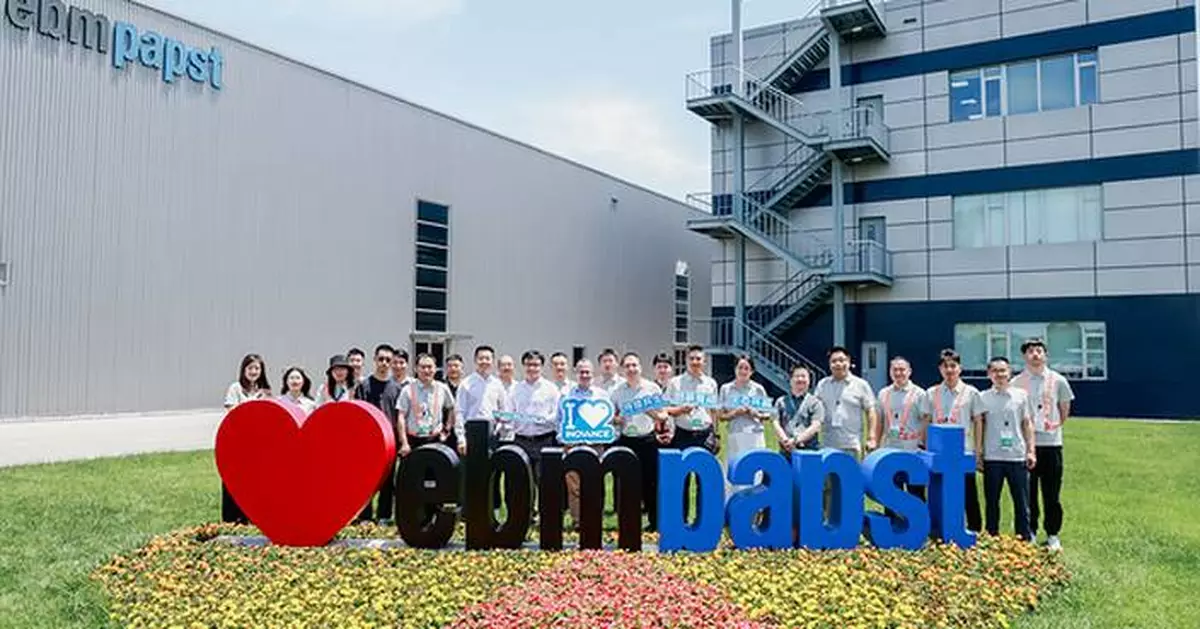 ebm-papst and Inovance Deepen Technical Exchange to Drive Industrial Innovation