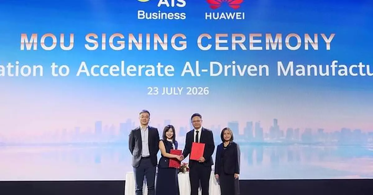 AIS Business Joins Hands with Huawei Cloud in MOU to Advance Global Cloud Capabilities and Intelligent 5G Solutions, Positioning Thailand as an AI-Era Manufacturing Hub