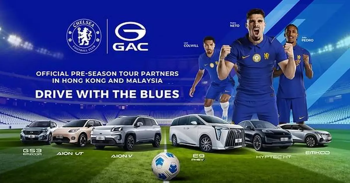 GAC Becomes an Official Pre-Season Tour Partner of Chelsea Football Club in Hong Kong and Malaysia