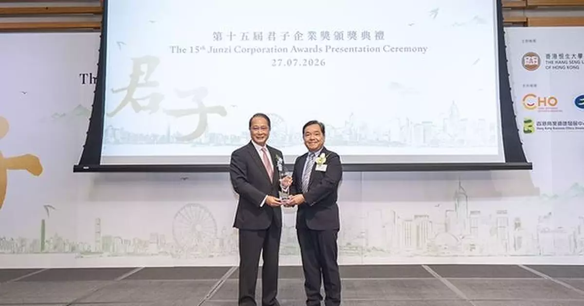 Tam Jai International Honoured at The 15th Junzi Corporation Awards for Outstanding ESG and Business Practices