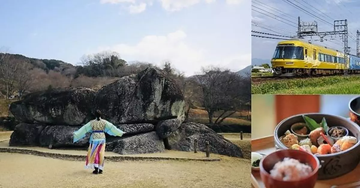 "Ancient Capitals of Asuka and Fujiwara" Inscribed as a World Heritage Site!