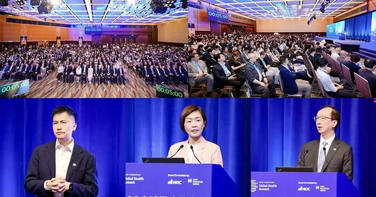 2026 Global Health Summit Opens in Hong Kong -- Global Healthcare Leaders Convene: Bringing Breakthroughs to Patients