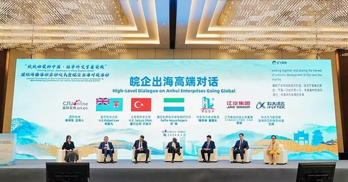Diplomats' Perspective on Anhui: From Agricultural Province to Regional Economic "Growth Pole"