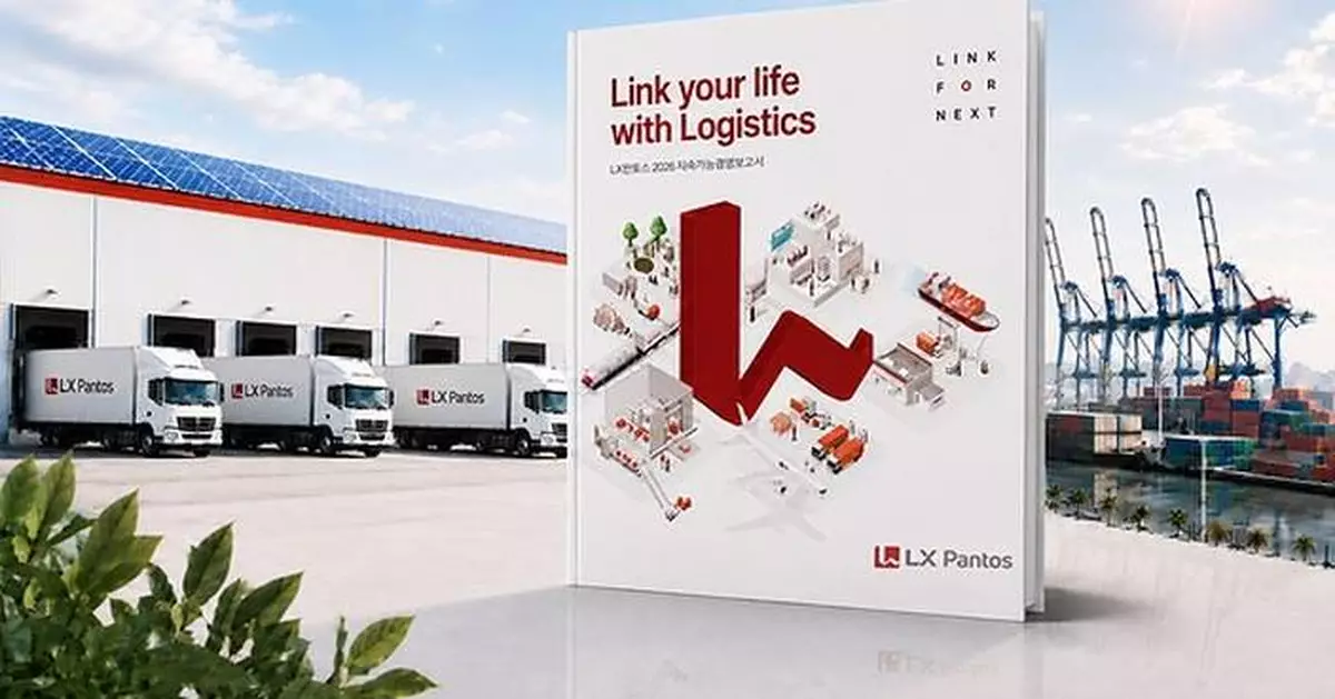 LX Pantos Strengthens Global ESG Leadership Through Its 2026 Sustainability Report
