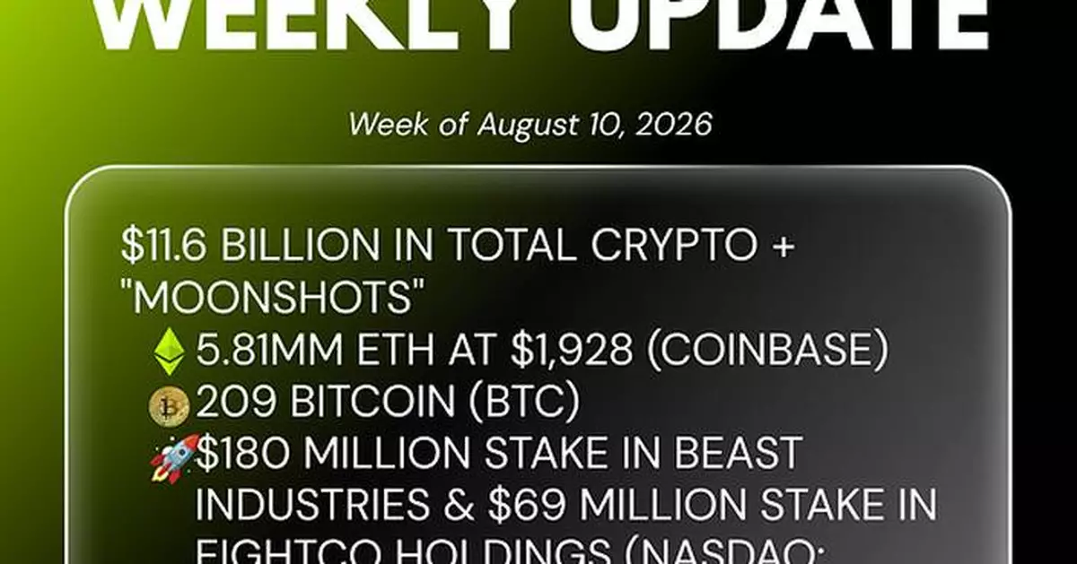 Bitmine Immersion Technologies (BMNR) Announces ETH Holdings Reach 5.81 Million Tokens, and Total Crypto and Total Cash Holdings of $11.6 Billion