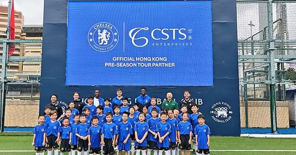 CSTS and Chelsea Football Club Launch Strategic Partnership to Deliver Unforgettable Football Experiences in Hong Kong