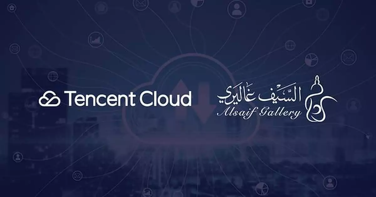 Tencent Cloud Powers Alsaif Gallery's Enterprise AI Transformation in Saudi Arabia