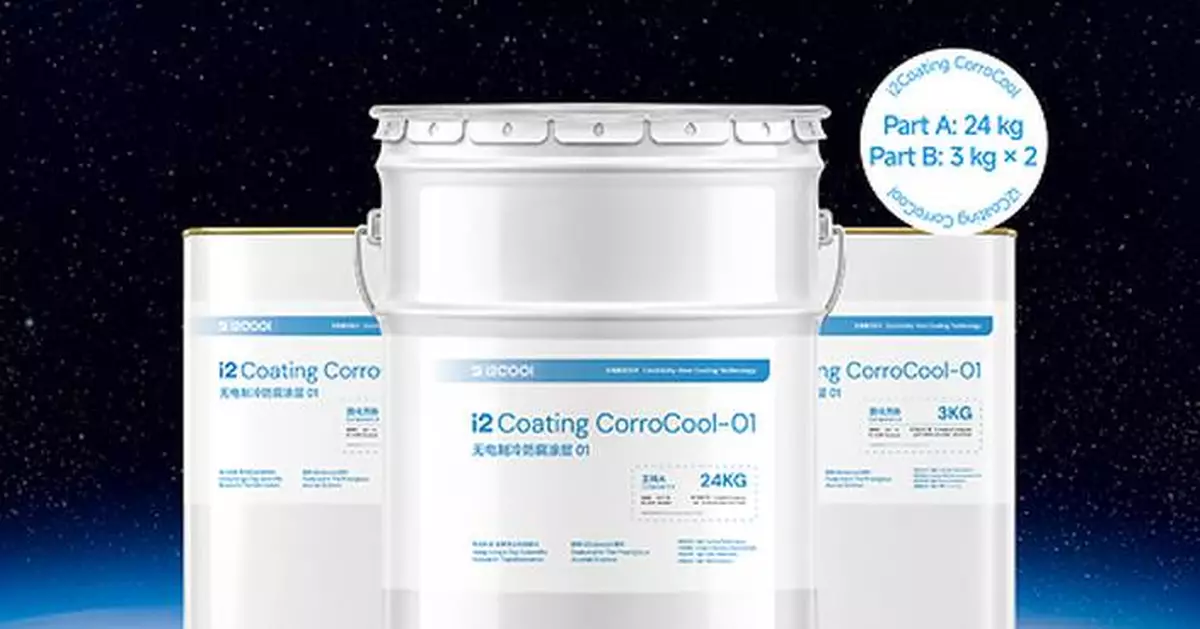 i2Cool Launches i2Coating CorroCool, Combining Electricity-Free Cooling with Industrial-Grade Corrosion Protection