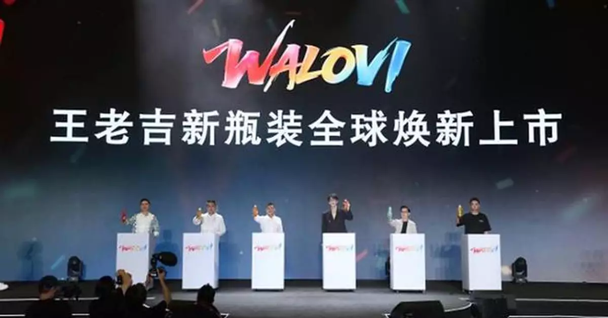 WALOVI Unveils Two New Products, Ushering New Era of Natural Plant Drinks