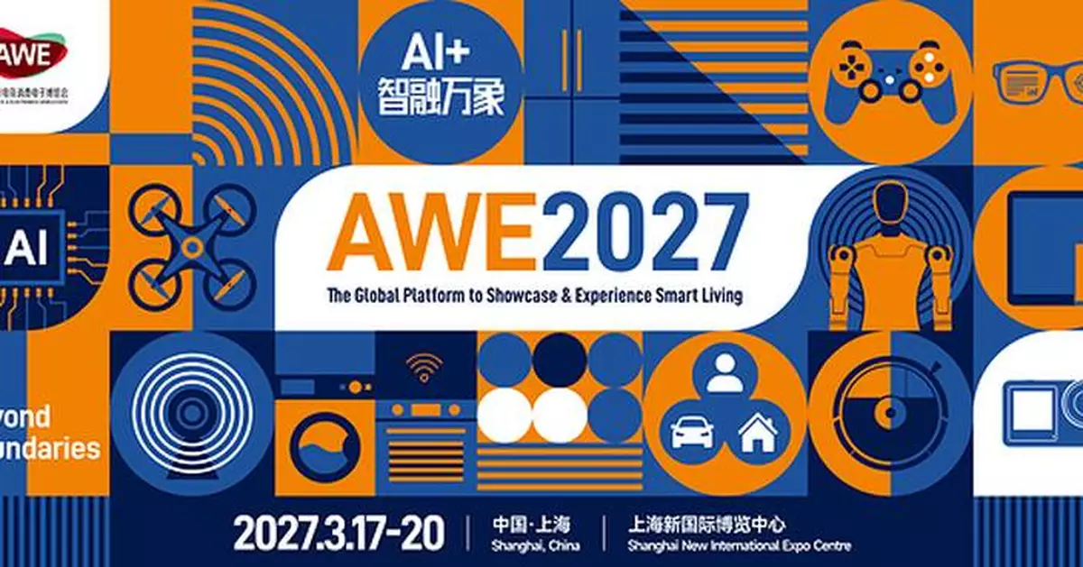 AI+ • Beyond Boundaries: AWE2027 Officially Launches