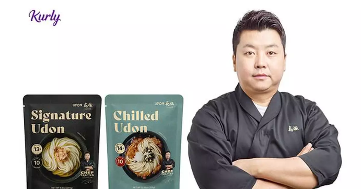 Kurly Expands Its Chef-Driven Food Collection with Udon Kaden's U.S. Retail Launch