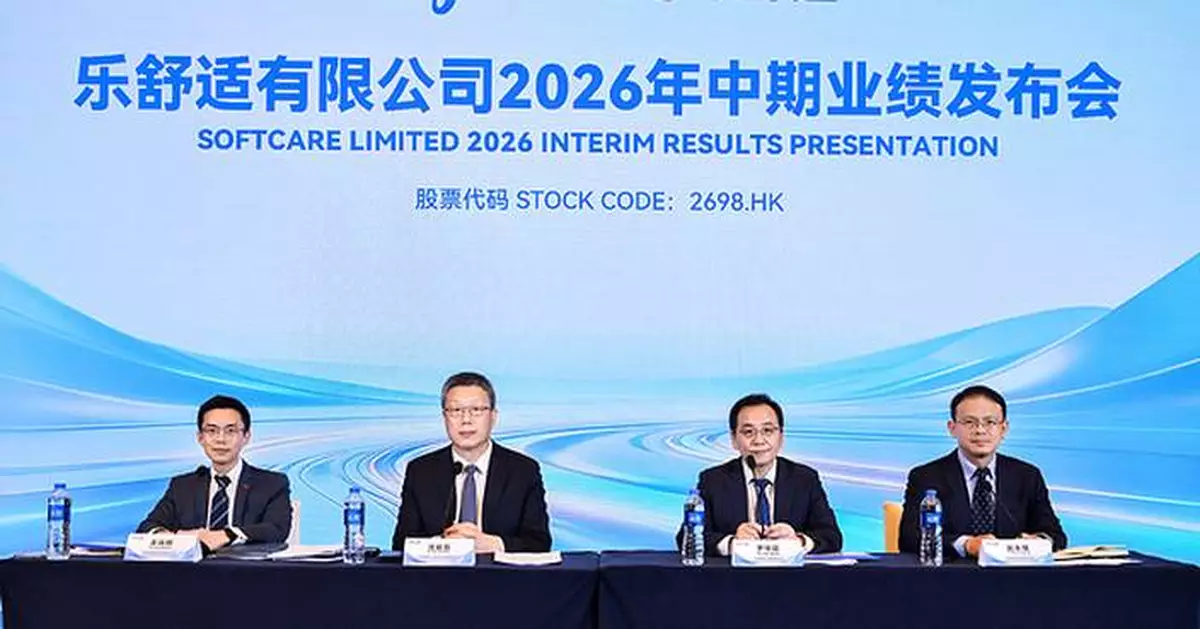 Softcare Reports 46% Interim Profit Growth as Emerging-Market Momentum Continues, Payout Ratio Rises to Approximately 66%