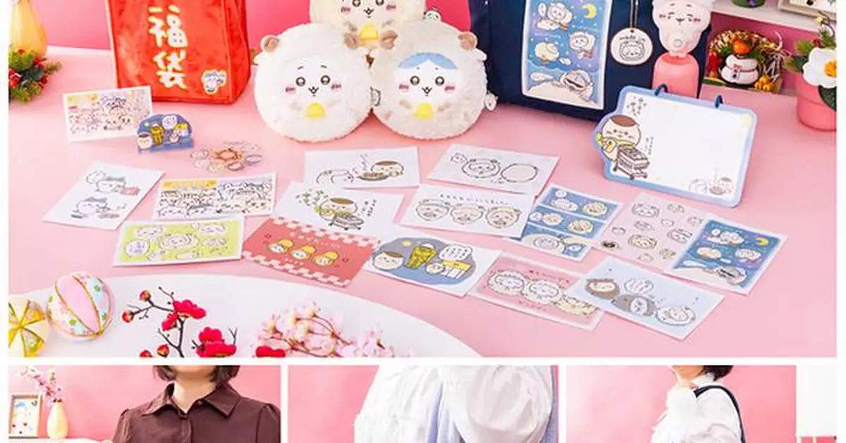 Annual "Chiikawa Happy Bag" 2027 (Year of the Sheep) Edition -- Pre-Orders Confirmed