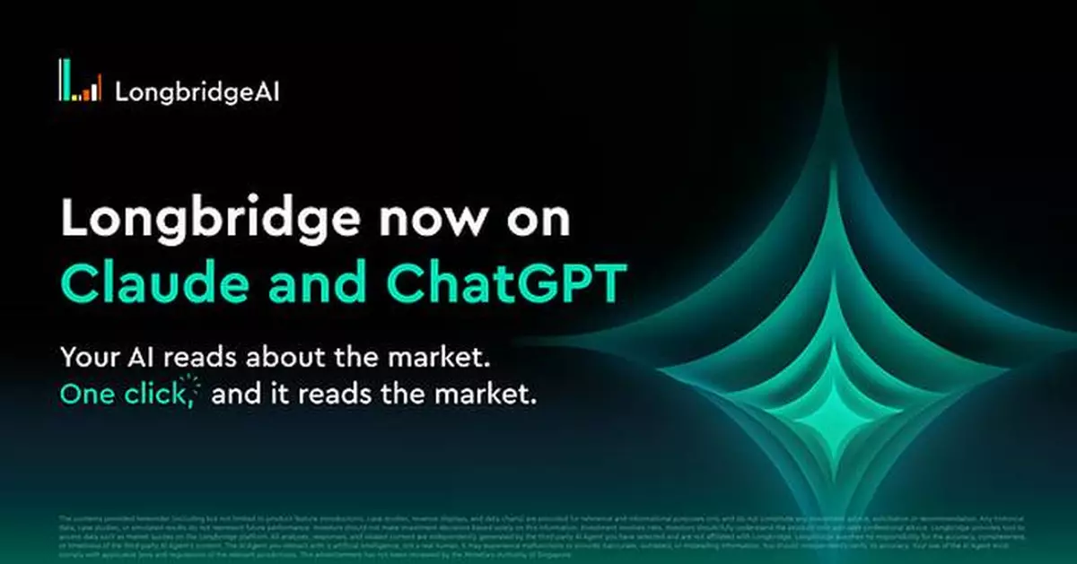 Longbridge Launches on ChatGPT and Claude