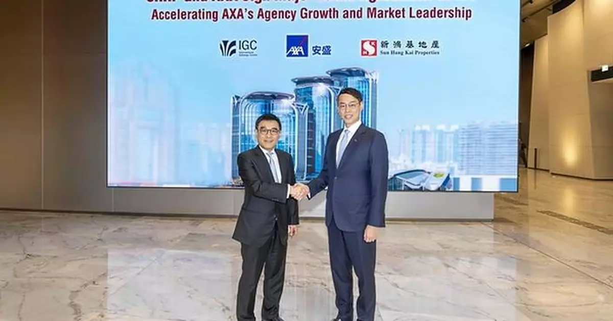 SHKP and AXA Sign Major Lease Agreement at IGC, Accelerating AXA's Agency Growth and Market Leadership