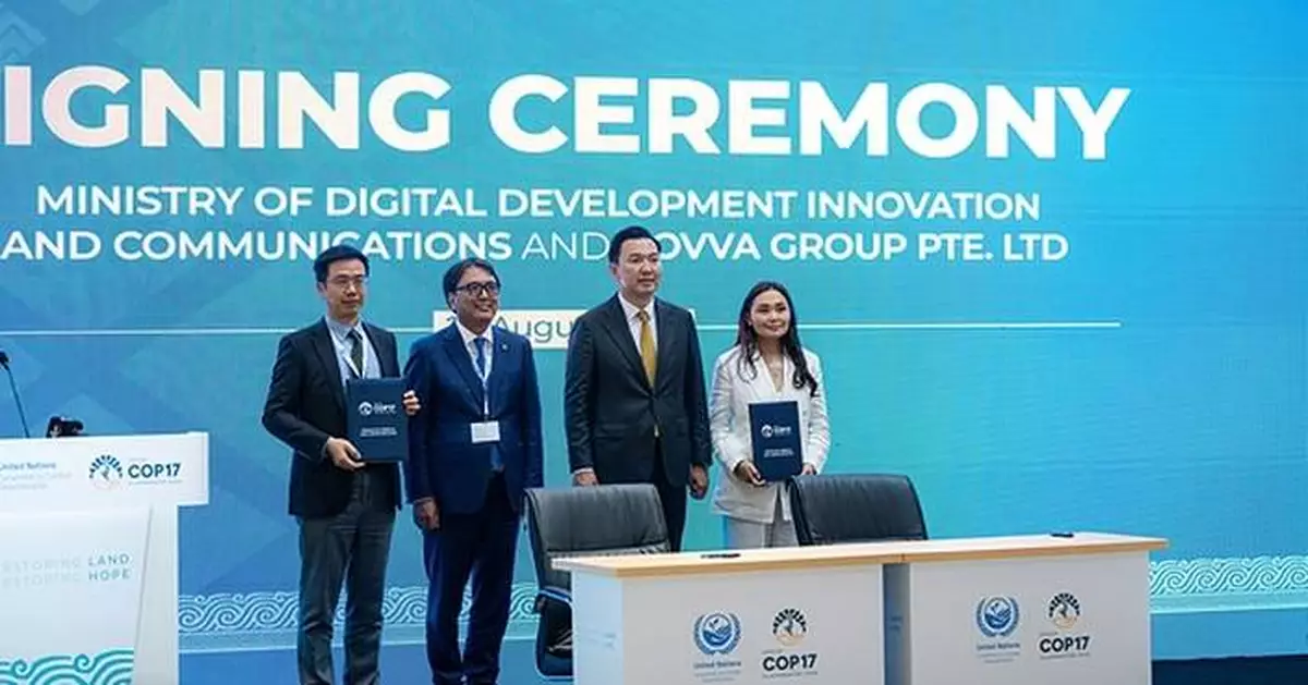 NOVVA Group and Mongolia's MDDIC sign MOU on clean-powered AI infrastructure, supporting Mongolia's "Sovereign by Design" green AI data centre initiative