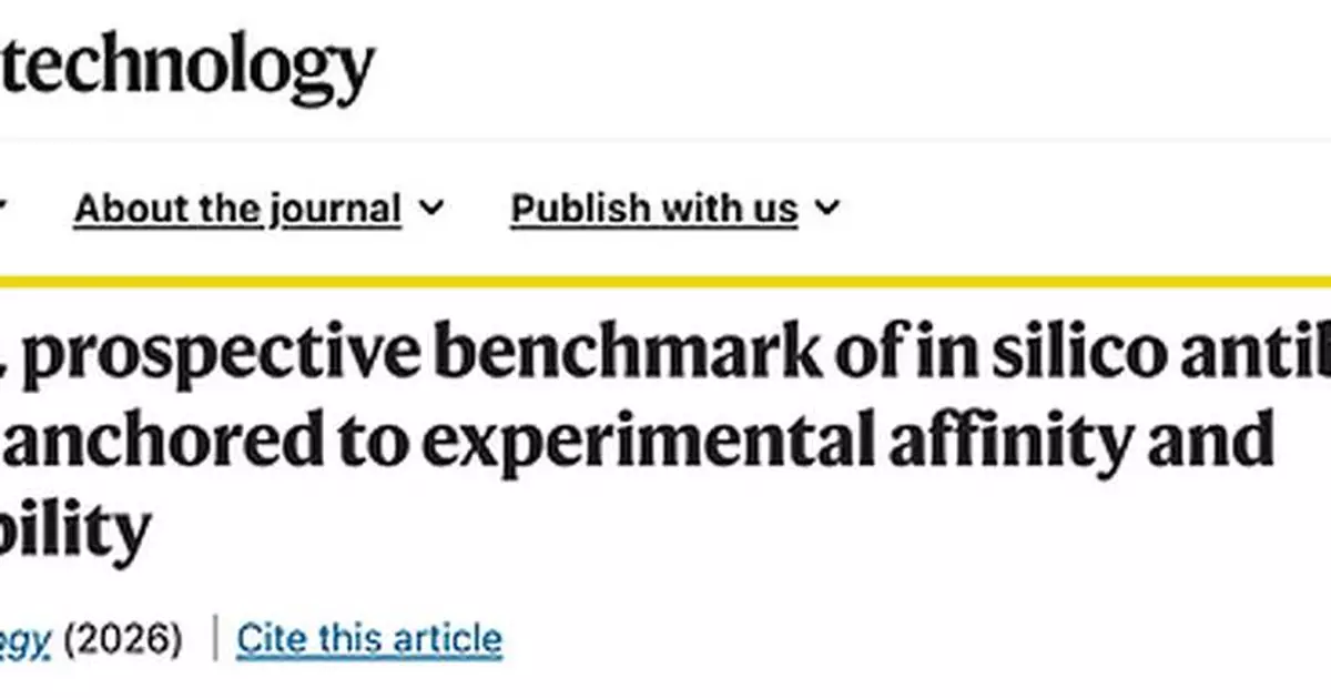 Nature Biotechnology | Aureka Wins the Global Blinded AI Antibody Benchmark: AI Design Surpasses the Best Experimental Result