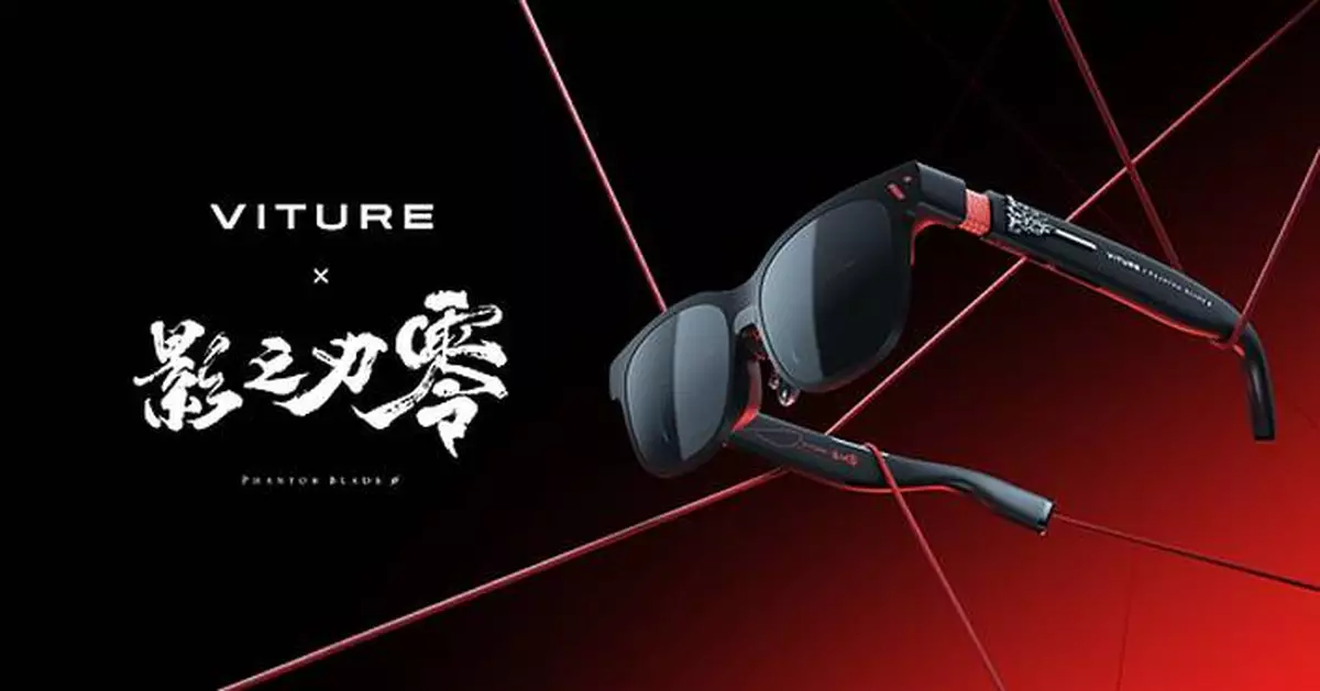 VITURE and S-GAME Unveil Phantom Beast -- the Official Phantom Blade Zero XR Glasses