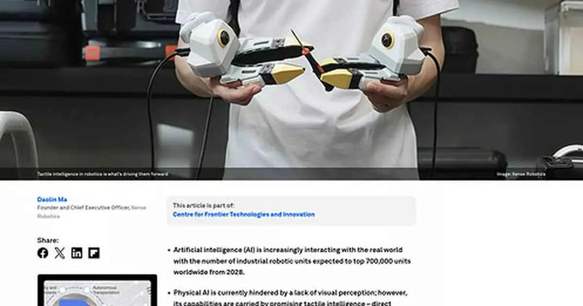 Xense Robotics CEO Daolin Ma Publishes Bylined Article in the World Economic Forum