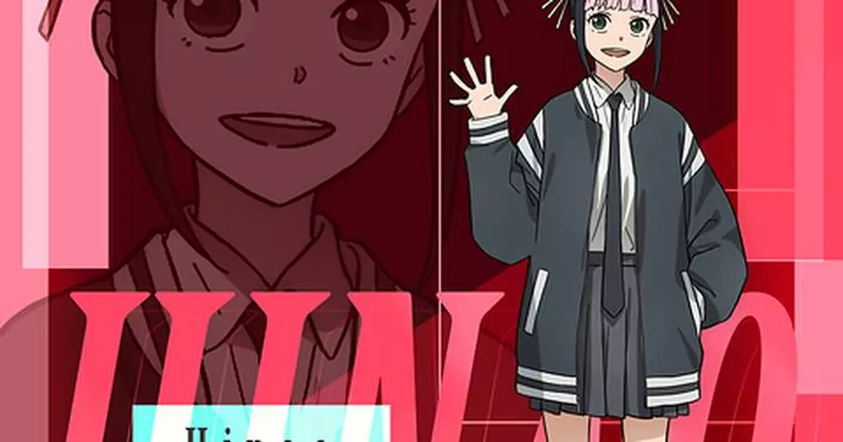 The Anime "KAGURABACHI" Casts Miku Ito as Hinao and Miyari Nemoto as Char Kyonagi; Cast Comments, Character Visuals &amp; Trailers Revealed