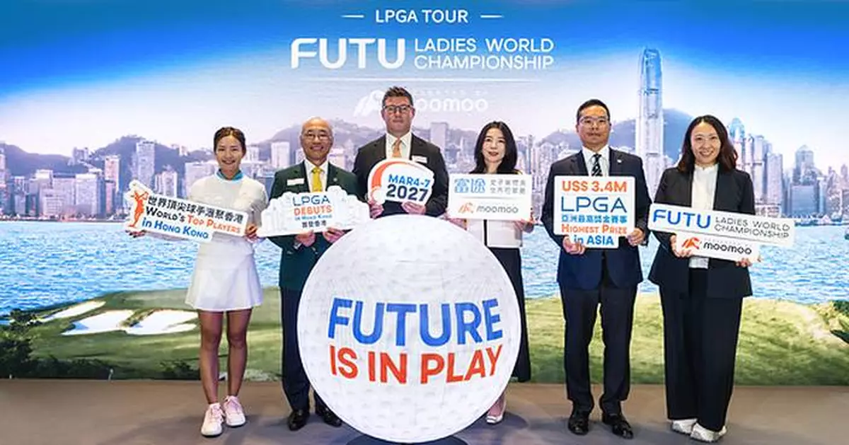 All Eyes on Hong Kong! Futu Teams Up with LPGA to Bring Ladies Golf World Championship to the City for the First Time