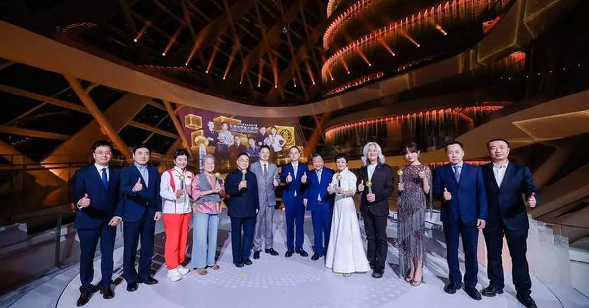 "YOU BRING CHARM TO THE WORLD — The 18th Global Chinese Awards" Concludes in Beijing