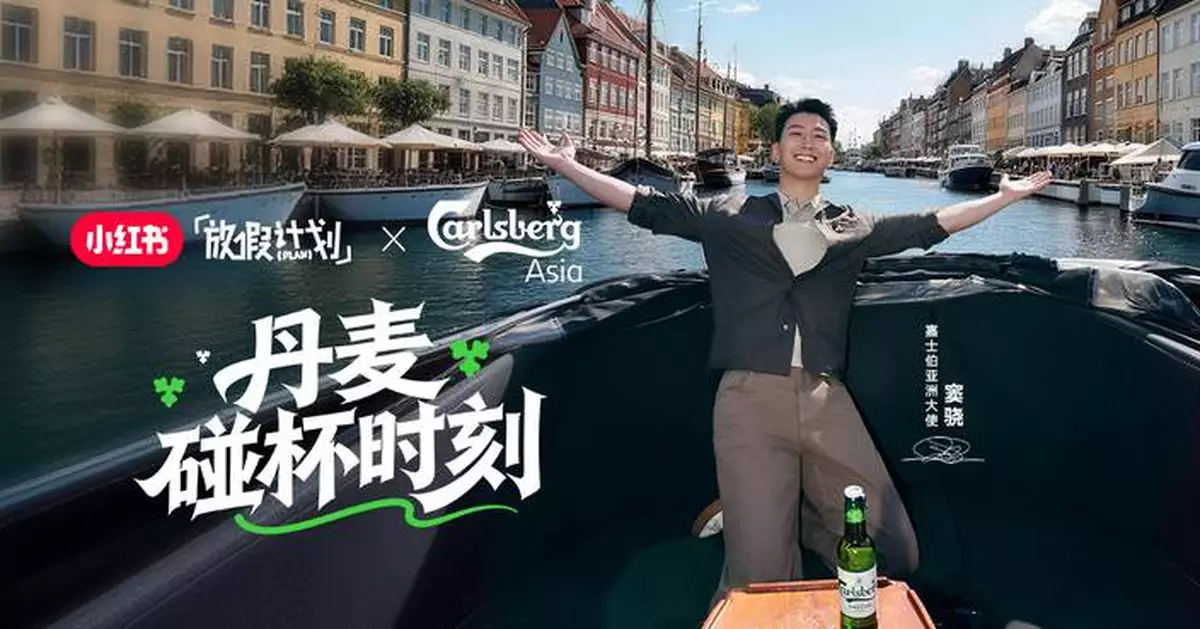 "Cheers from the Origin" Kicks Off as Carlsberg Asia Expands Ties with RedNote