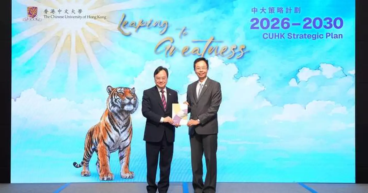 CUHK unveils 2026-2030 Strategic Plan: Leaping to Greatness