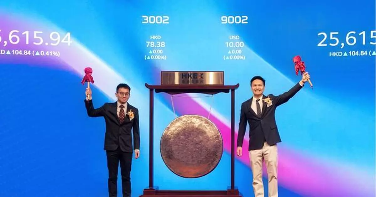 MicroBit Launches Hong Kong’s First Bitcoin and Gold ETF on HKEX Today