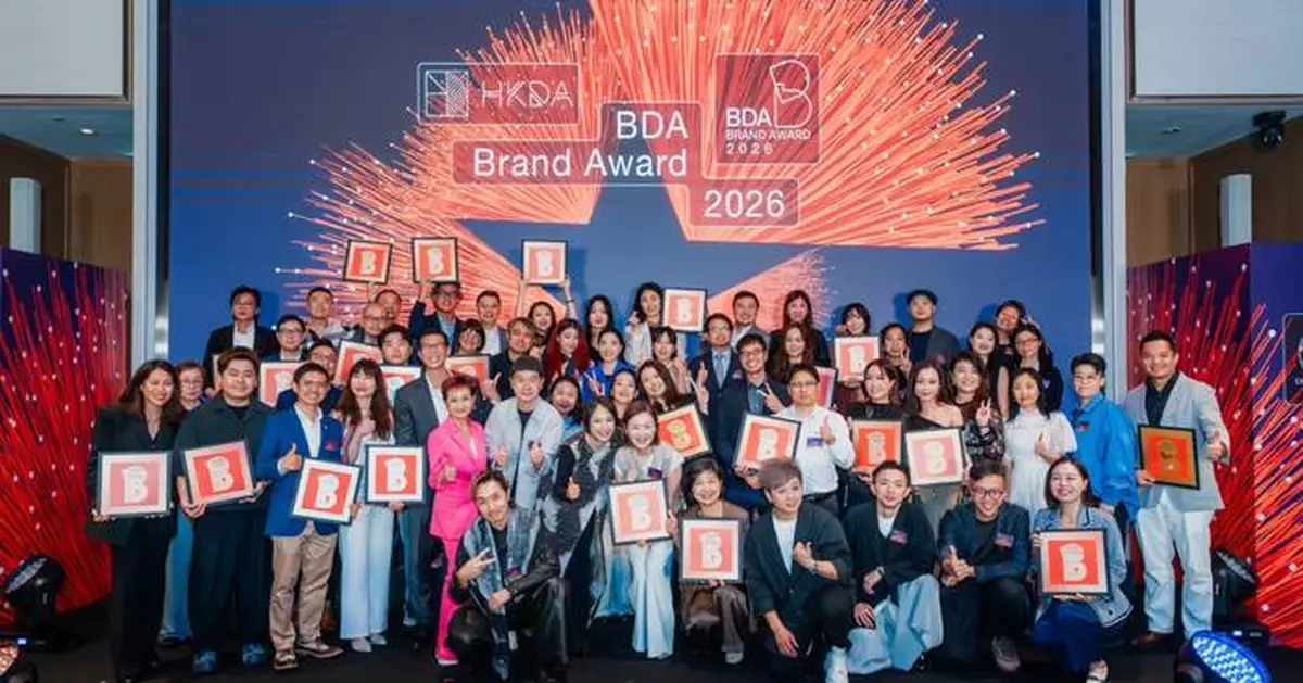 Hong Kong Design Summit cum BDA Brand Award 2026  Celebrates Design Excellence, AI Innovation, and Cross-Sector Collaboration